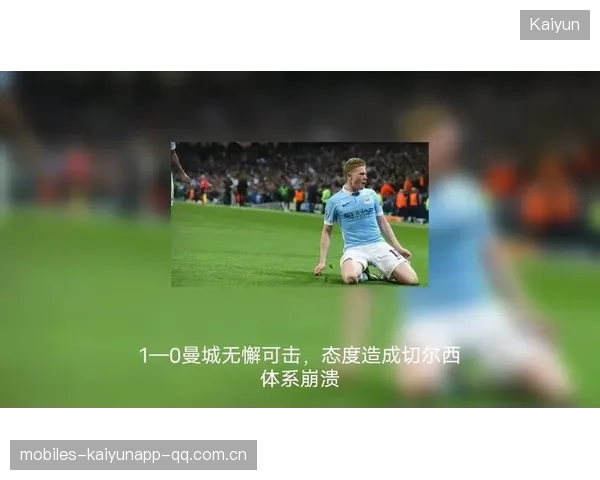 切尔西中场断球后快速推进:打造无懈可击的进攻引擎 切尔西中场断球后快速推进:打造无懈可击的进攻引擎