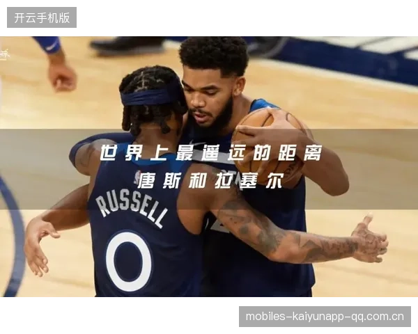 篮球场上的尴尬瞬间：球员抢到球却跑错方向的背后故事