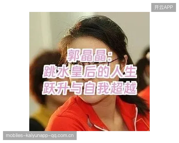 跳水队勇敢尝试新难度，整体水平跃升的背后故事
