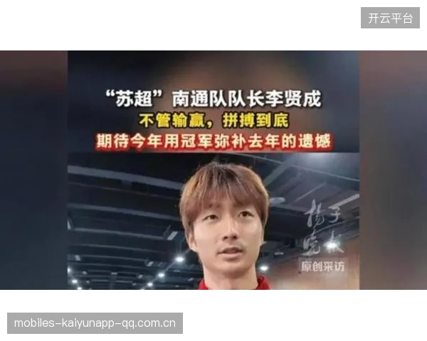 比赛领受四张黄牌：如何在激烈竞争中保持冷静与智慧？